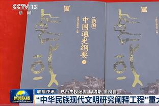 “黑武士”八村塁追身三分命中 湖人再打停太阳 詹姆斯已送6助攻