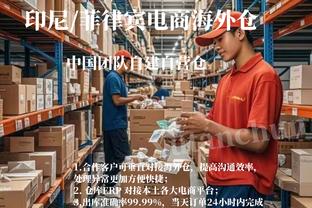 阿努诺比：对自己被交易的时机感到惊讶 但加盟尼克斯让我兴奋