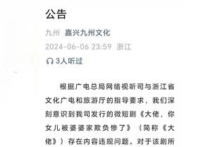 痛苦抱头！胡明轩被孙昊淼犯规又撞到余嘉豪 裁判看录像后吹孙违体