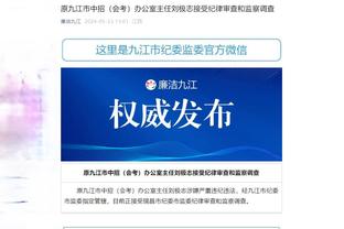 万博体育官网入口注册网址截图3