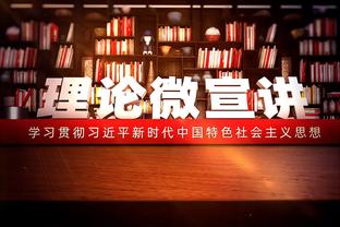 拜仁已经保持欧冠小组赛客场9连胜，延续自己保持的纪录